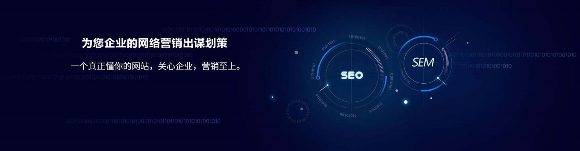 六合百度推广优化