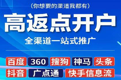 百度网络推广案例分享：低成本打造爆款产品，引爆市场