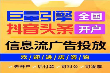 娱乐业SEM外包服务的多维度营销策略